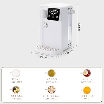新品未使用 3秒即湯！卓上ウォーターサーバー・多機能ウォーターディスペンサー Amazon｜「 2024受賞 」ウォーターサーバー 浄水器 3L 家庭用